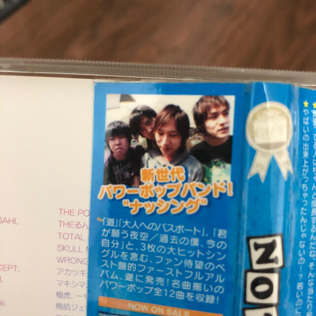 BACK NUMBER(バックナンバー)のNOTHING  Gift エンタメ/ホビーのCD(ポップス/ロック(邦楽))の商品写真