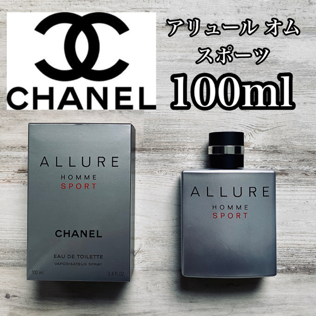 CHANEL アリュール オム スポーツ 香水 100ml