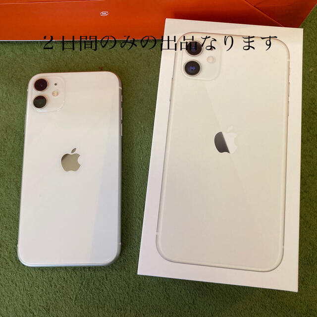 iPhone 11 ホワイト 美品 128GB iclaim.lt