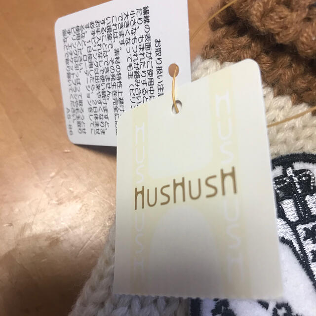 HusHush(ハッシュアッシュ)の☆HusHusH boys手袋☆ キッズ/ベビー/マタニティのこども用ファッション小物(手袋)の商品写真