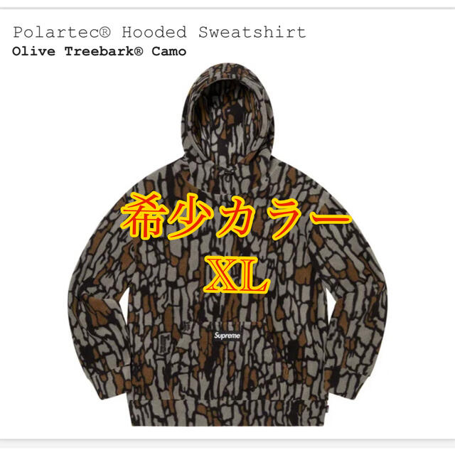 Polartec® Hooded Sweatshirt シュプリーム  XL