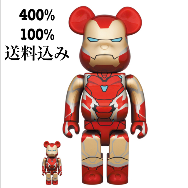 BERBRICBE@RBRICK IRON MAN MARK 85 100%400%