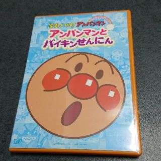 アンパンマン(アンパンマン)のそれいけ！アンパンマン　ぴかぴかコレクション　アンパンマンとバイキンせんにん D(アニメ)