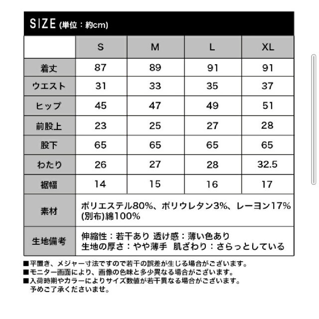 新品未使用  and Me  アンドミー テーパードパンツ M モカブラウン レディースのパンツ(クロップドパンツ)の商品写真