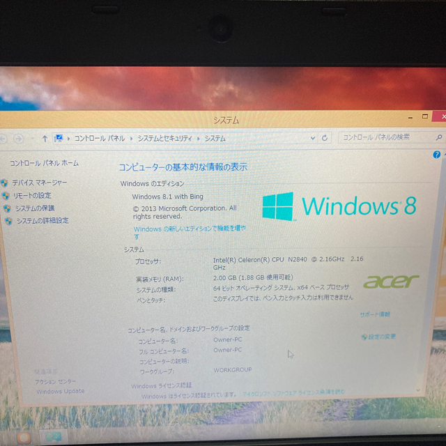 Acer(エイサー)のacer ノートパソコン　 スマホ/家電/カメラのPC/タブレット(ノートPC)の商品写真