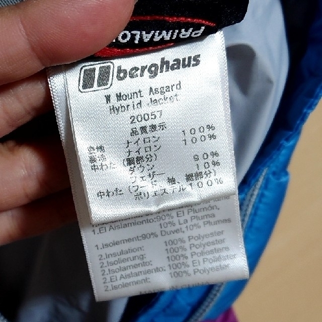 berghaus ダウンジャケットレディース