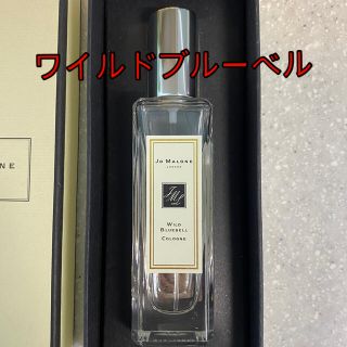 ジョーマローン(Jo Malone)のジョーマローン JO MALONE ワイルドブルーベルコロン 30ml(その他)