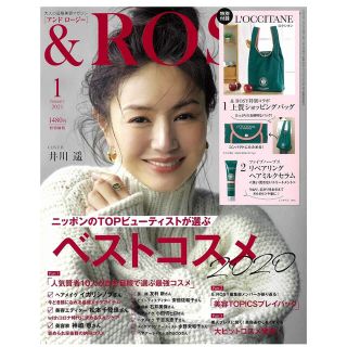 ロクシタン(L'OCCITANE)のアンドロージー　ロクシタン　エコバッグ　ヘアミルクセラム(エコバッグ)