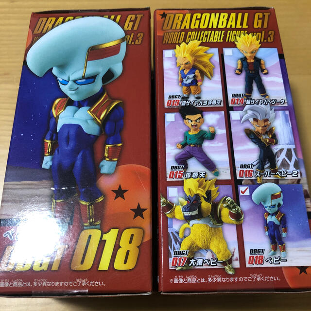 Banpresto 専用商品 ドラゴンボールgt ワールドコレクタブルフィギュア Vol 3 4体の通販 By ネーイ S Shop バンプレストならラクマ Banpresto 専用商品 ドラゴンボールgt ワールドコレクタブルフィギュア Vol 3 4体の通販 By ネーイ S Shop バンプレストならラクマ