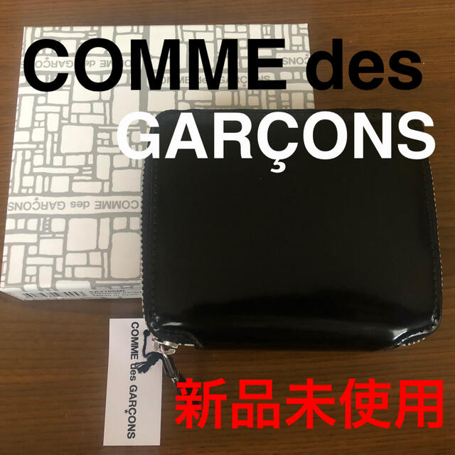 折り財布????COMME des GARÇONS????ギャルソン ラウンドファスナー 財布