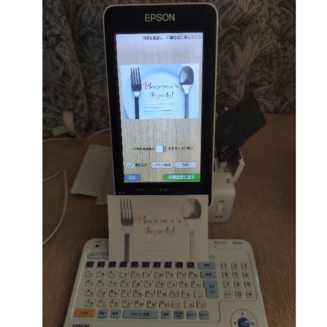 EPSON(エプソン)のエプソン カラリオ  EPSON PF-81 スマホ/家電/カメラのPC/タブレット(PC周辺機器)の商品写真