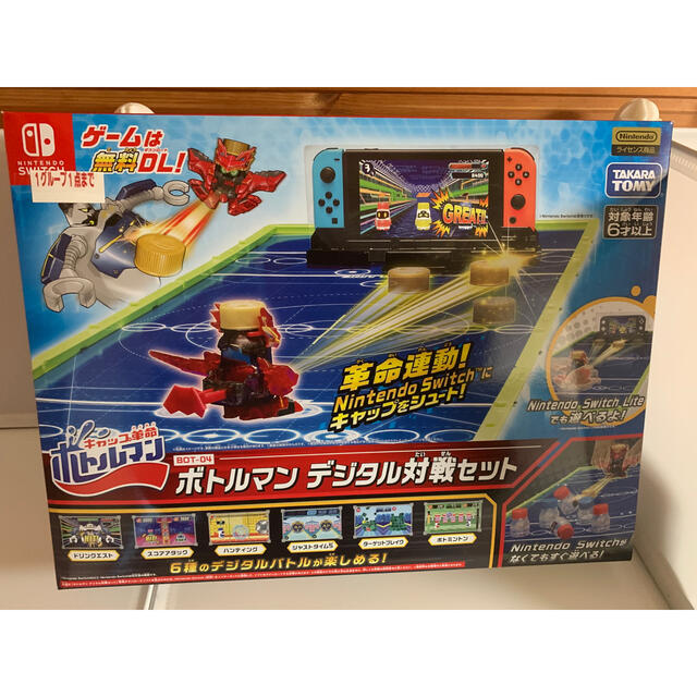 Nintendo Switch(ニンテンドースイッチ)の【新品未使用】ボトルマン　デジタル対戦セット エンタメ/ホビーのゲームソフト/ゲーム機本体(家庭用ゲームソフト)の商品写真