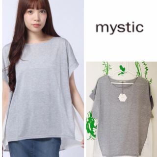 ミスティック(mystic)のミスティックバックストライプカットソー(カットソー(半袖/袖なし))