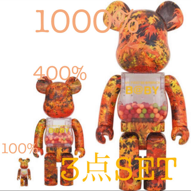 MY FIRST BE@RBRICK B@BY × AUTUMN LEAVES | www.causus.be