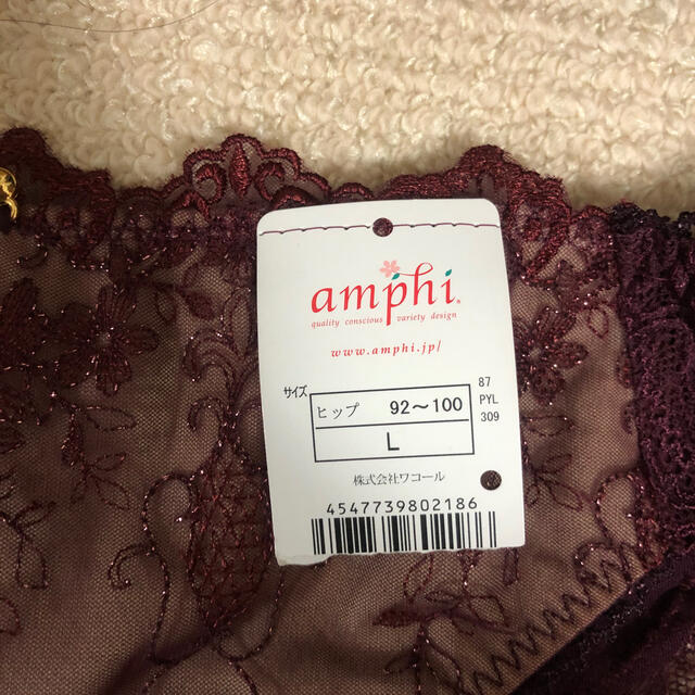 AMPHI(アンフィ)の【新品未使用】AMPHI　グラマリッチブラ&ショーツ レディースの下着/アンダーウェア(ブラ&ショーツセット)の商品写真