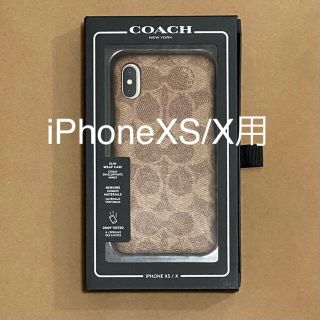 コーチ(COACH)の(新品/未使用) iPhoneXS/X用 COACH iPhoneケース(iPhoneケース)