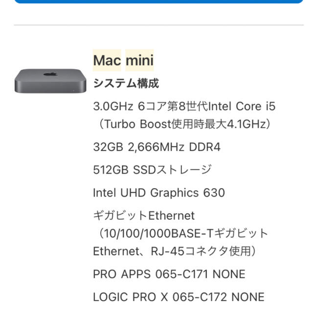 Mac mini 2018 Core i5  32GB RAM