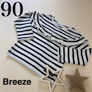 ブリーズ(BREEZE)のブリーズ　トップス　長袖　ベビー服　ボーダー　フリル　美品　90(Tシャツ/カットソー)