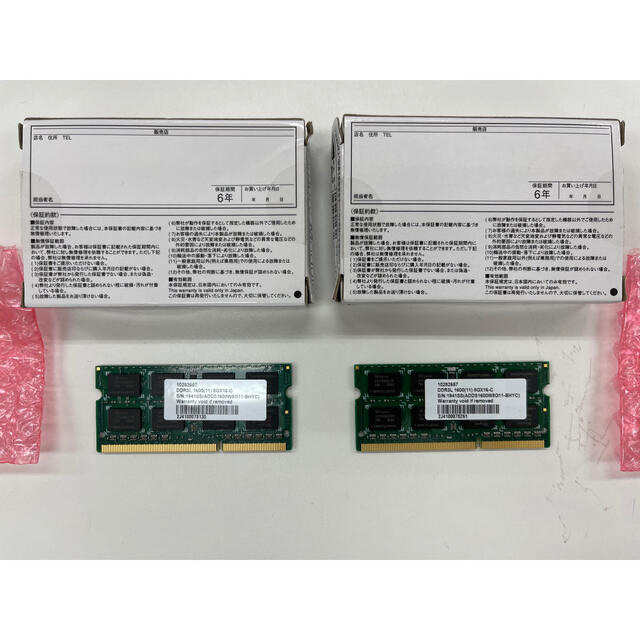 DDR3LELECOM RoHS対応DDR3Lメモリ/8GB EV1600L-N8G/RO