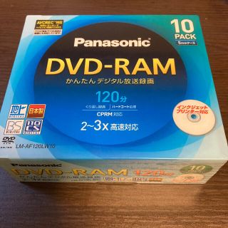 パナソニック(Panasonic)のPanasonic DVD-RAM(PC周辺機器)