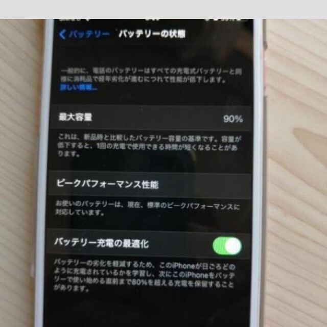 Apple(アップル)のiPhone8 64G GOLD　シムフリー美品 スマホ/家電/カメラのスマートフォン/携帯電話(スマートフォン本体)の商品写真