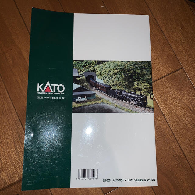 KATO`(カトー)の25-000 KATO Nゲージ HOゲージ 鉄道模型カタログ2019 エンタメ/ホビーの本(趣味/スポーツ/実用)の商品写真