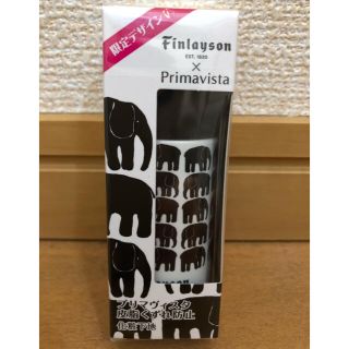 プリマヴィスタ(Primavista)の限定デザイン プリマヴィスタ 化粧下地 SPF20・PA++(化粧下地)