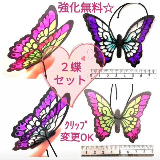 ヘアゴム ヘアアクセサリー 髪飾 鬼滅 しのぶ カナヲ かなを カナエ 蝶々の通販 By 幸運のカッパちゃん S Shop ラクマ ヘアゴム ヘアアクセサリー 髪飾 鬼滅 しのぶ カナヲ かなを カナエ 蝶々の通販 By 幸運のカッパちゃん S Shop ラクマ