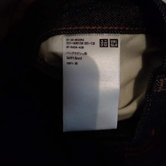 UNIQLO(ユニクロ)の値下げ↓↓ユニクロジーンズ👖サイズ大きめ　レディース レディースのパンツ(デニム/ジーンズ)の商品写真