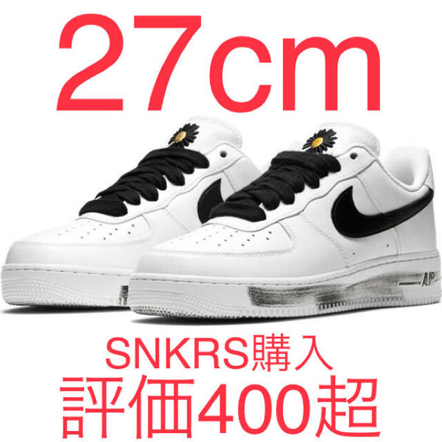 NIKE×G-DRAGON AIR FORCE 1 PARANOISE 27cm