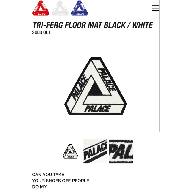 Supreme(シュプリーム)のpalace skateboards パレス フロアマット ラグマット メンズのファッション小物(その他)の商品写真