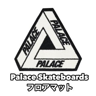 palace skateboards パレス 玄関マット