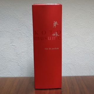 シセイドウ(SHISEIDO (資生堂))の琴娘　オードパルファム　資生堂　限定品(香水(女性用))