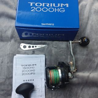 シマノ(SHIMANO)のシマノ  トリウム 2000HG ハンドルカスタム(リール)