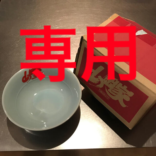 ð山岡家 ã©ãŒã¡ã³ã©ãã¶ã æ°åæªäœ¿çšð ã€ã³ããªã¢/äœãŸã/æ¥çšåã®ãããã³/é£åš(é£åš)ã®åååç