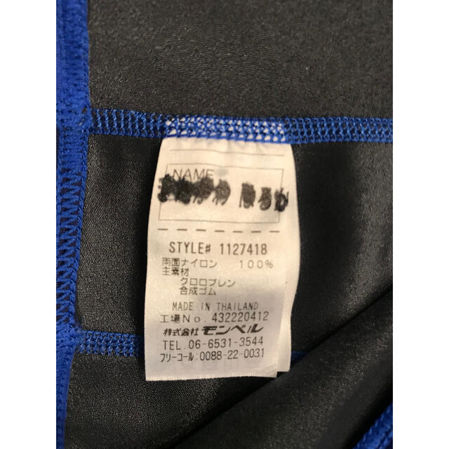 mont bell(モンベル)のラッシュガード キッズ/ベビー/マタニティのキッズ服男の子用(90cm~)(水着)の商品写真