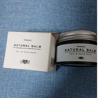 3000円→1450円！NATURAL BALM 45g(ヘアワックス/ヘアクリーム)