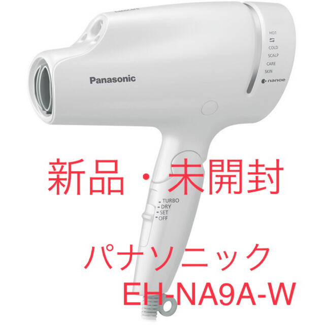 PanasonicPanasonic EH-NA9A-W ドライヤー