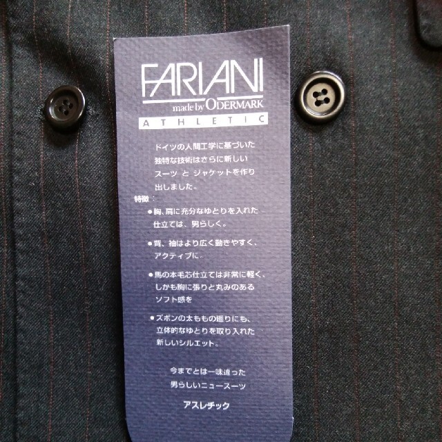 【新品未使用】秋冬　濃灰色に細ストライプ　FARIANI　高級　スーツ　A4 1