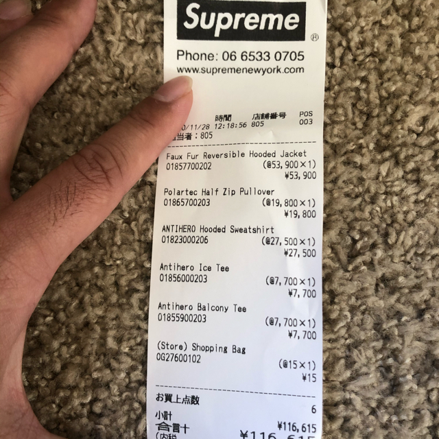 supreme ANTIHERO Balcony Tee 2