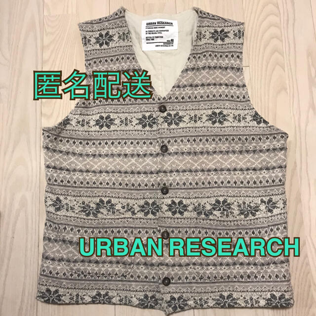 URBAN RESEARCH(アーバンリサーチ)のアーバンリサーチ　ベスト メンズのトップス(ベスト)の商品写真