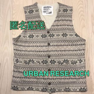 アーバンリサーチ(URBAN RESEARCH)のアーバンリサーチ　ベスト(ベスト)