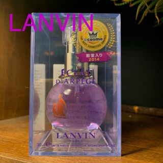 ランバン(LANVIN)の【未開封】ランバン エクラドゥアルページュ エクラ 30ml LANVIN(香水(女性用))