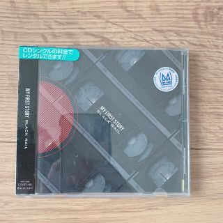 マイファス　CD(ポップス/ロック(邦楽))