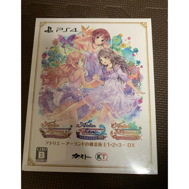アトリエ 〜アーランドの錬金術士1・2・3〜 DX 新品未開封 PS4 - www