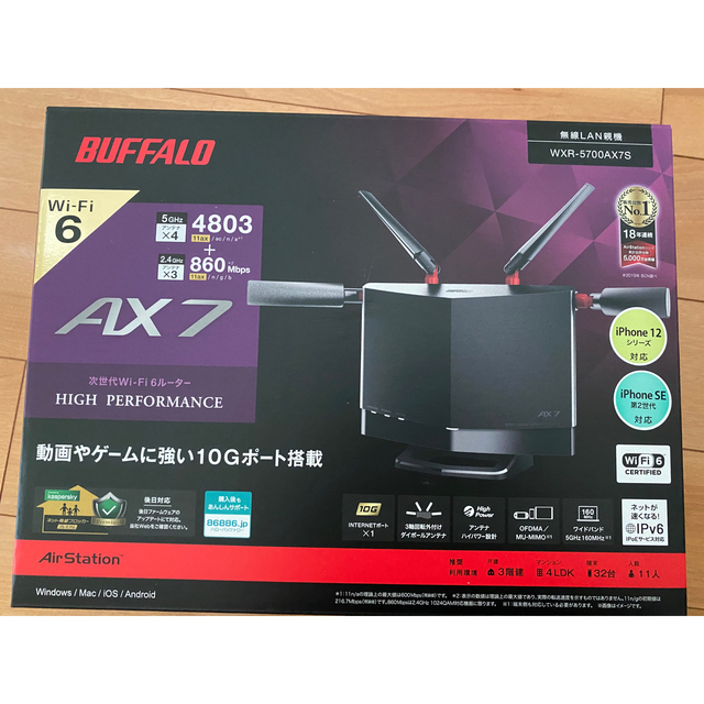 未開封　1年保証　バッファロー　Ｗｉ−Ｆｉ6  WRX-５７００ＡＸ７Ｓ