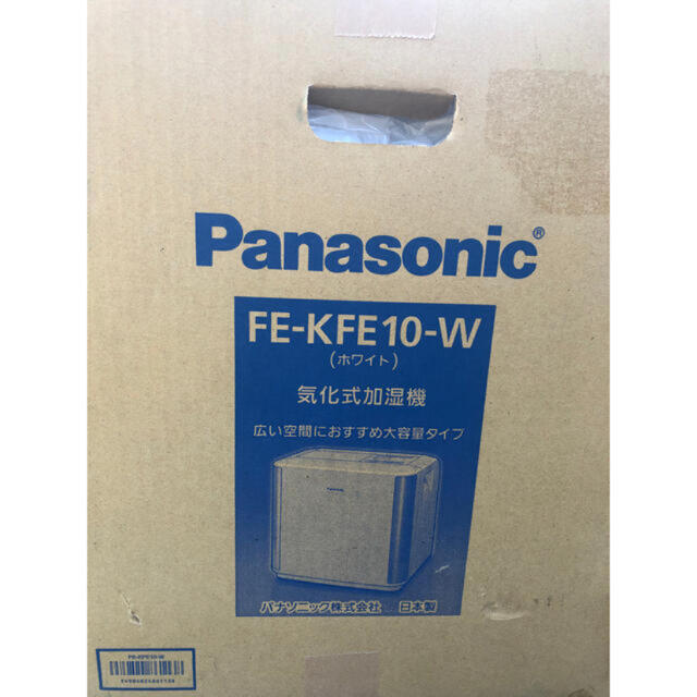 大型加湿器　パナソニック　FE-KFE10-w 1