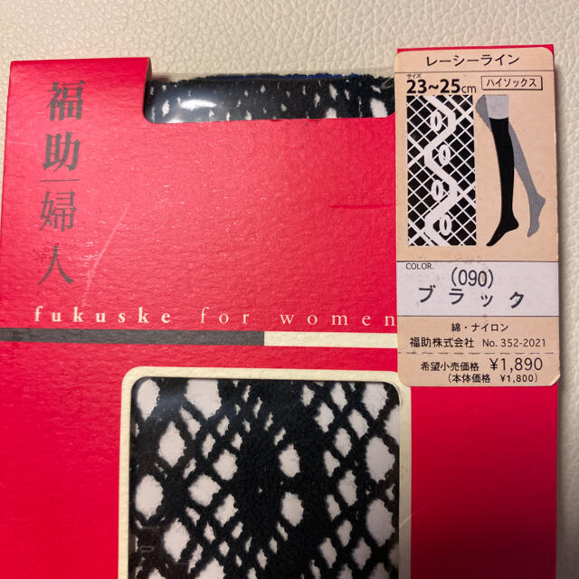 fukuske(フクスケ)の【値下げ】レーシーライン ハイソックス レディースのレッグウェア(ソックス)の商品写真