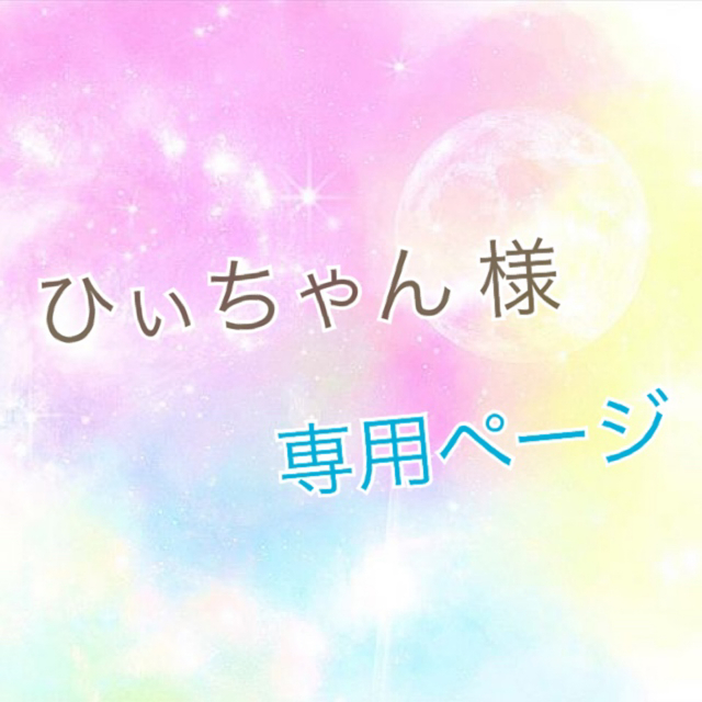 リース2021 薄ピンクしめ縄 お正月飾りリース ＆ 七夕 フラワー リース セット★