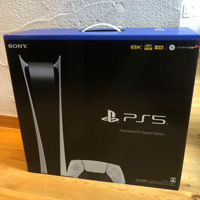 新品 未開封 PS5 PlayStation5 本体 CFI-1000B01 | tradexautomotive.com